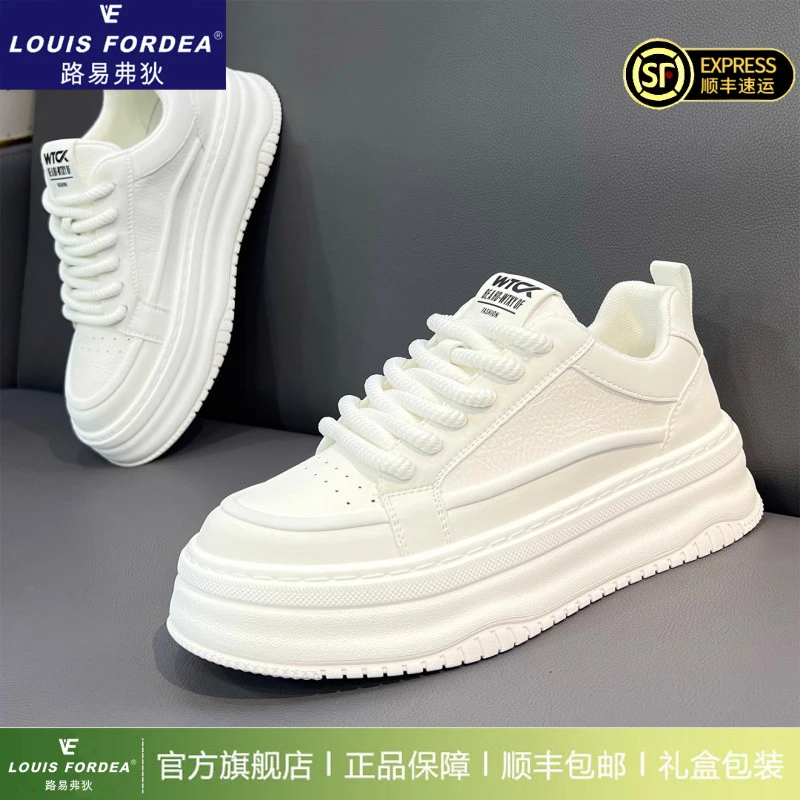 Louis Fordea/路易弗狄干净感痞帅男鞋小白鞋明星同款板鞋休闲鞋