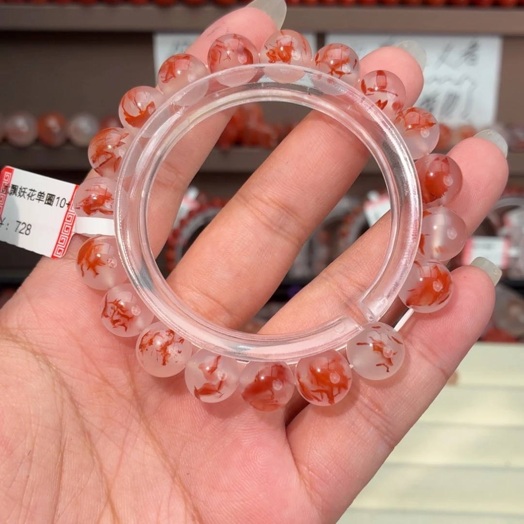 半***凉南红玛瑙未镶嵌川料10咪➕单圈
