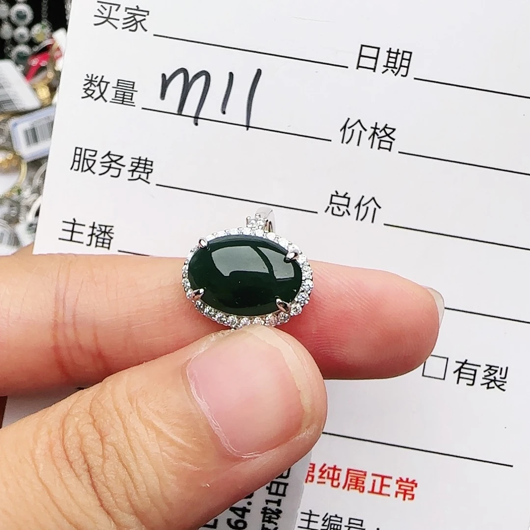 银S925镶嵌戒指翡翠戒指