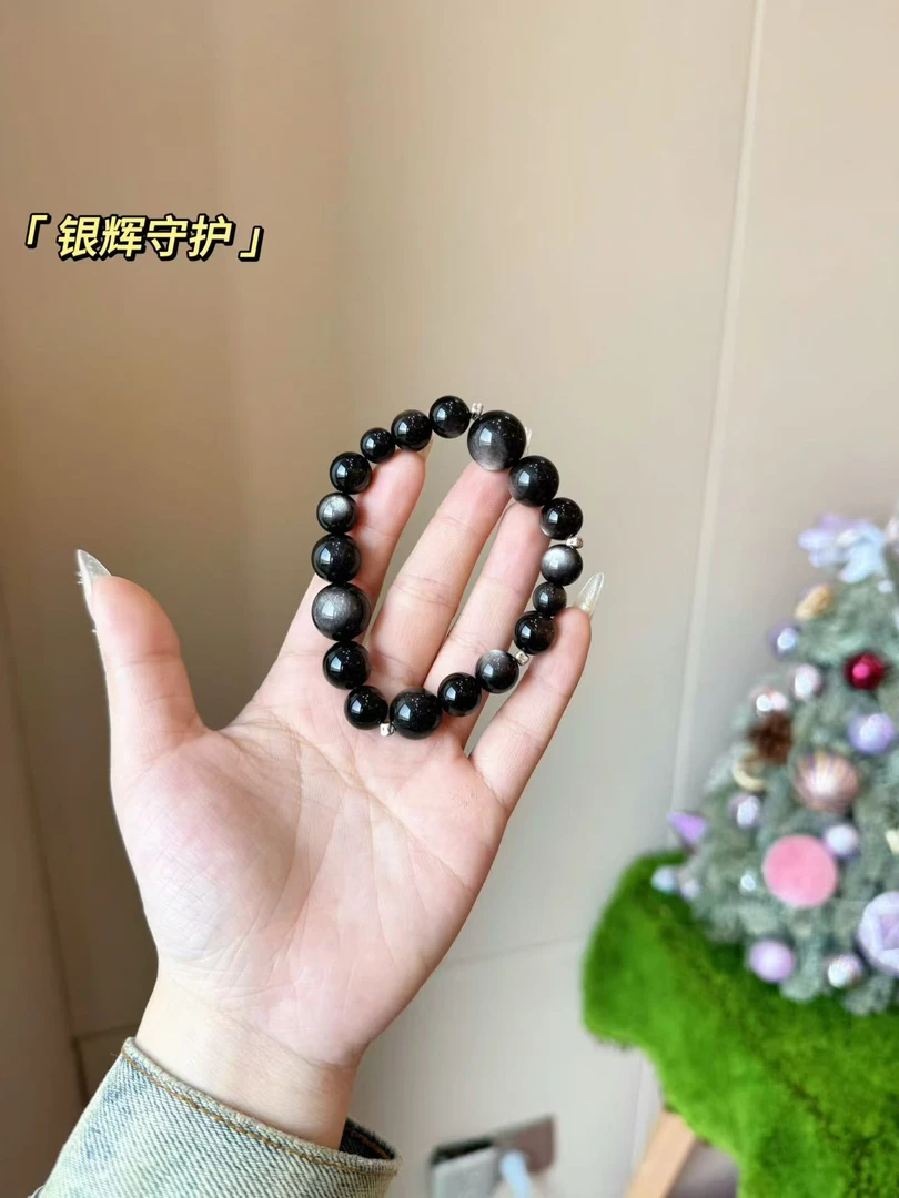 【A18银辉守护】 配礼盒包装发货