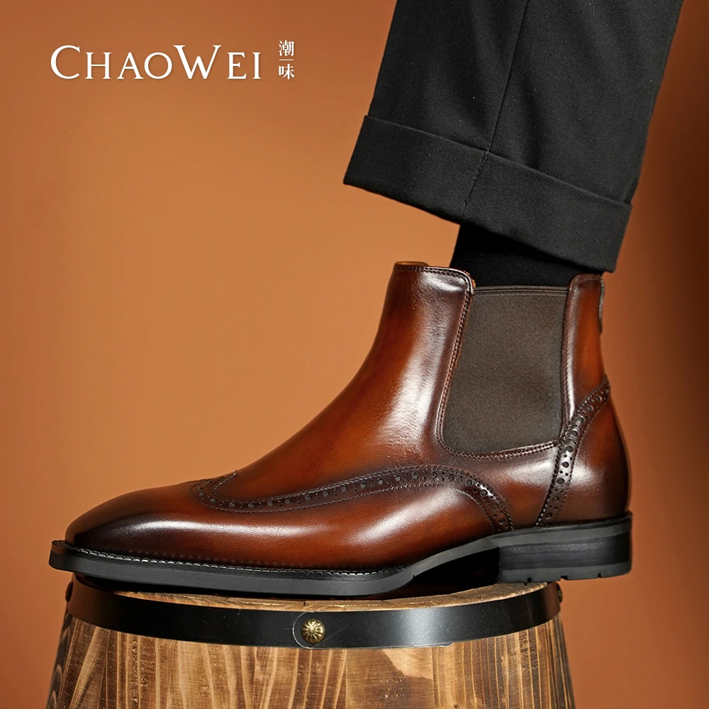 【潮味】男士切尔西皮靴牛皮商务正装英伦雕花真皮休闲时尚X877-K31