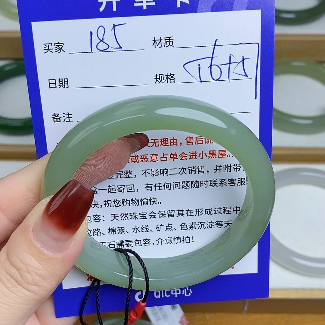 和田玉手镯未镶嵌Mz