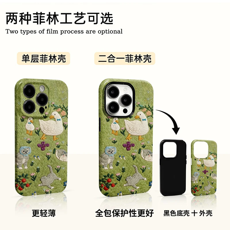 动物乐园适用苹果17promax手机16壳华为小米15oppo套vivo荣耀oppo