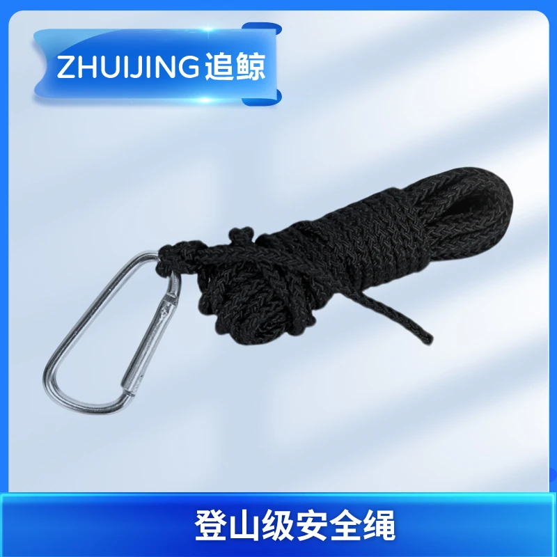 追鲸擦窗机器人登山级安全绳