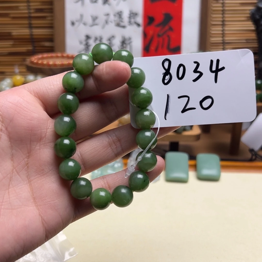 和田玉未镶嵌手串8034