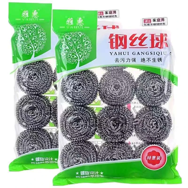 سىم جامبا（钢丝球）