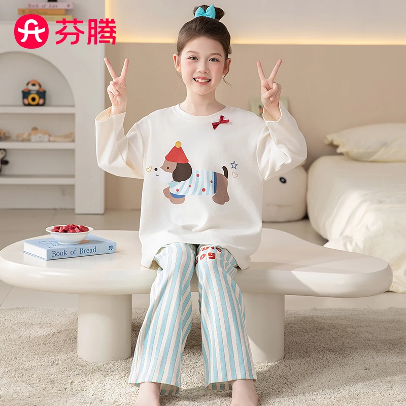 芬腾女童睡衣2025新款儿童纯棉长袖家居服女孩卡通可爱套装可外穿