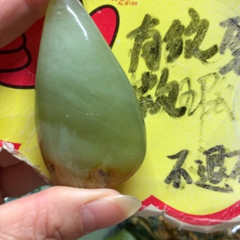 蛇纹石玉未镶嵌手把件