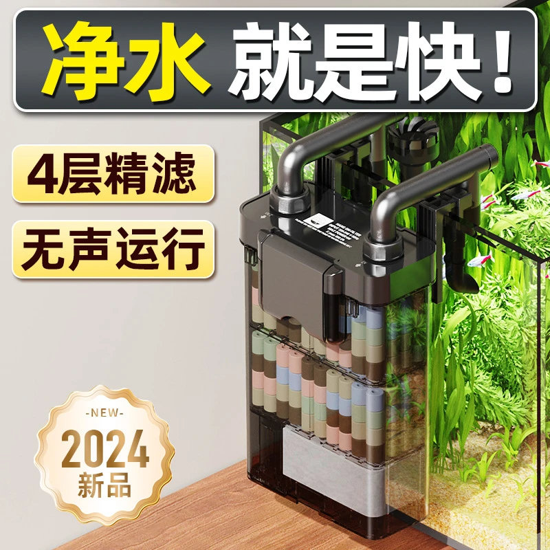 【老渔匠】鱼缸过滤器小型静音除油膜壁挂过滤净水循环三合一过滤桶