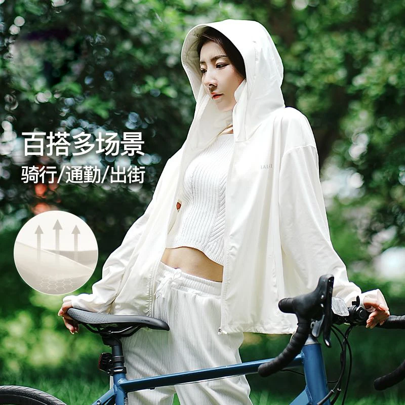 女士户外长袖薄款遮阳连帽拉链防晒衣KZF2301
