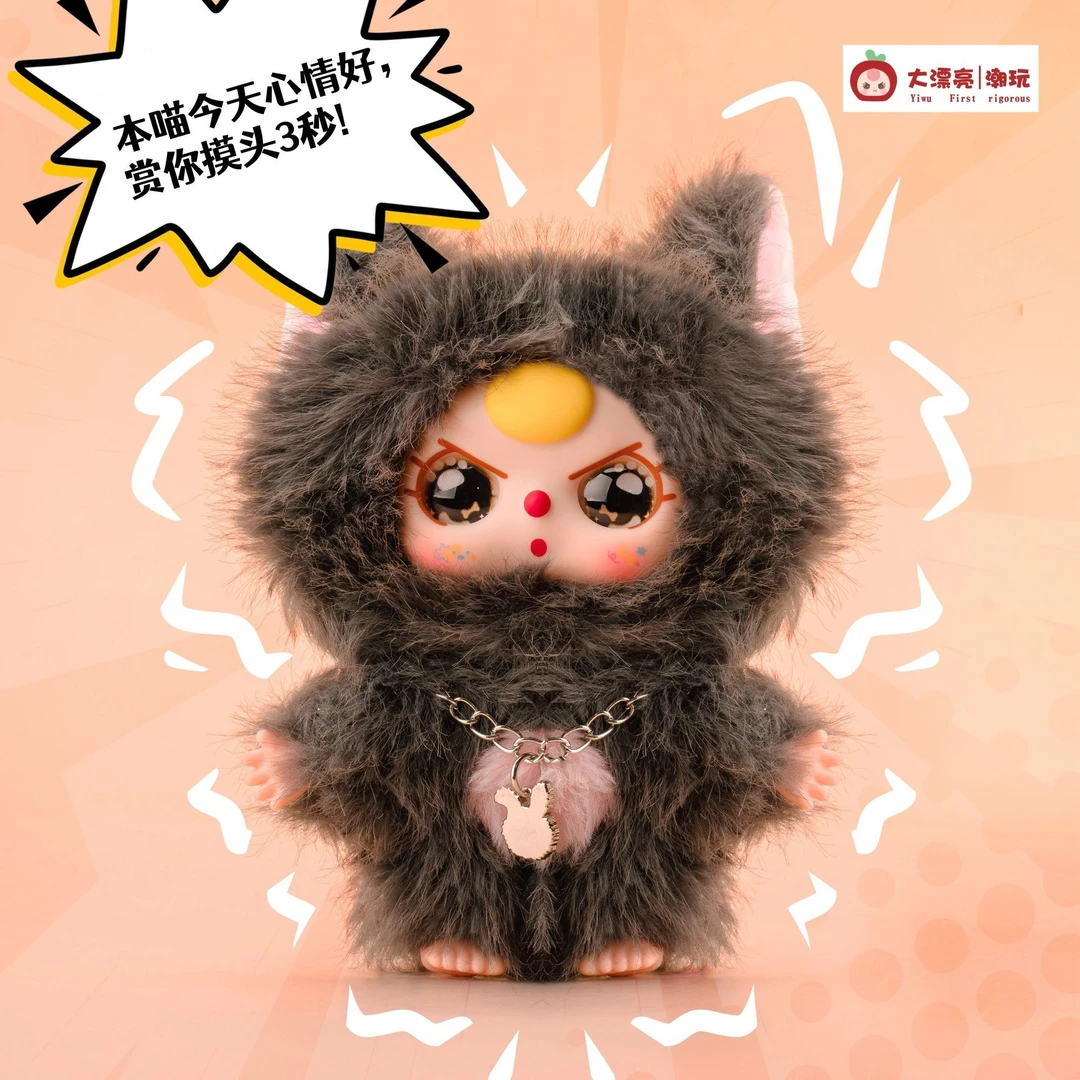【乔乔专属】baby three娃三岁阿猫阿狗系列潮玩搪胶毛绒盲盒挂饰