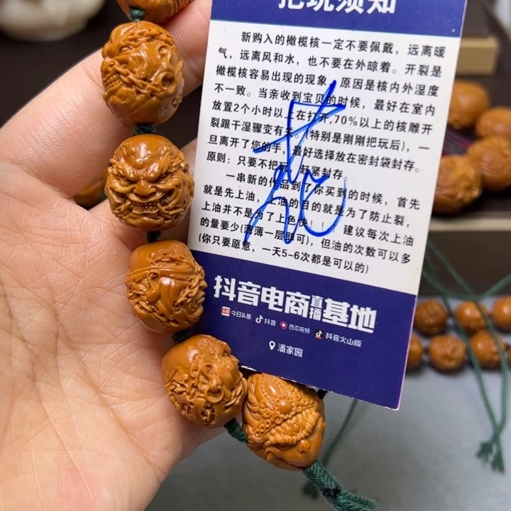 *****手串/手链橄榄核橄榄核