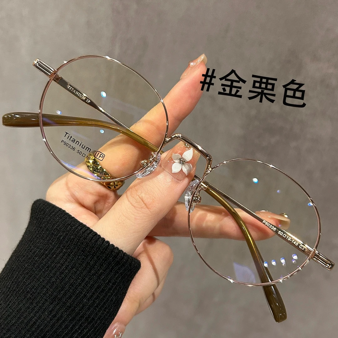 超轻钛架近视眼镜框女可配度数复古文艺咖色素颜神器圆框高端眼睛