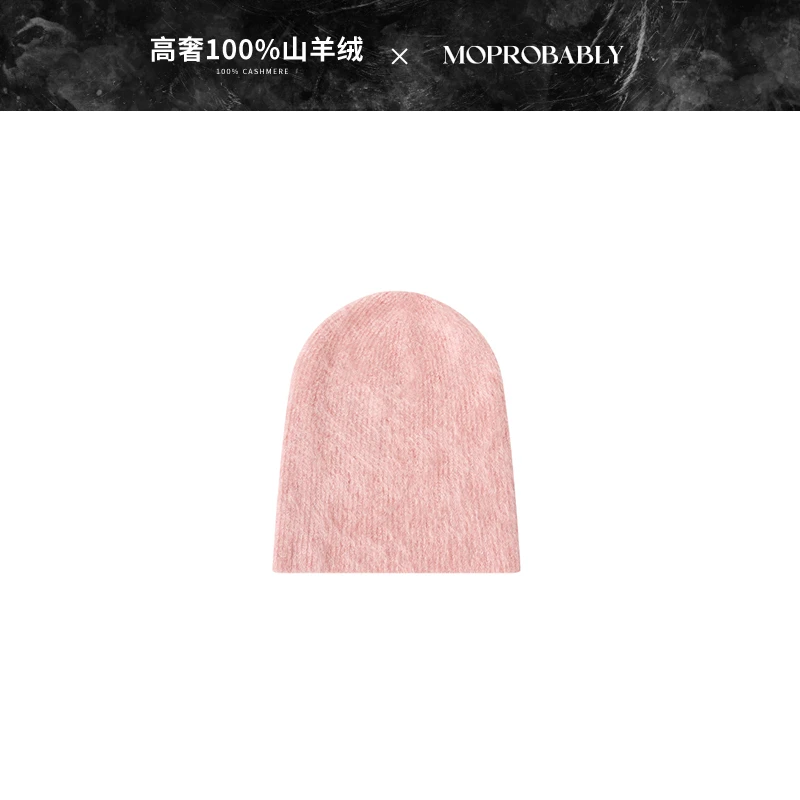 Moprobably李予诺 “100山羊绒”韩系ins氛围感冷帽帽子 L4440313