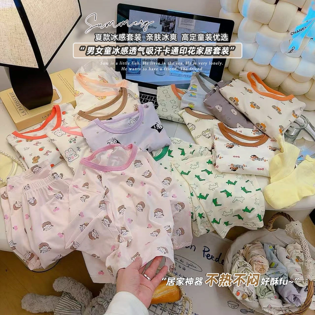 儿童（抗菌）睡衣七分袖莱赛尔家居服套装男童女童透气薄款空调服