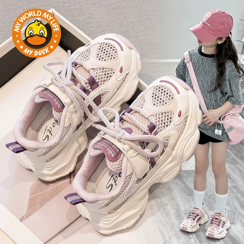 MYDUCK小黄鸭女童网鞋2025新款夏季夏款儿童老爹鞋女宝透气网面运