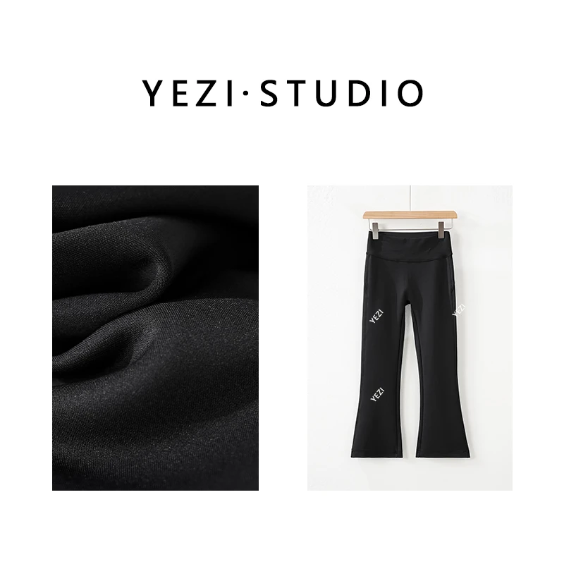 【云感裤】韩国晓星面料丝滑超弹八分微喇瑜伽休闲裤25336019