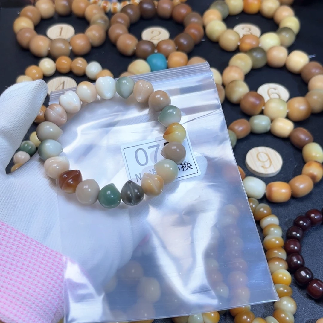 菩提根/象牙果吊坠开****a075