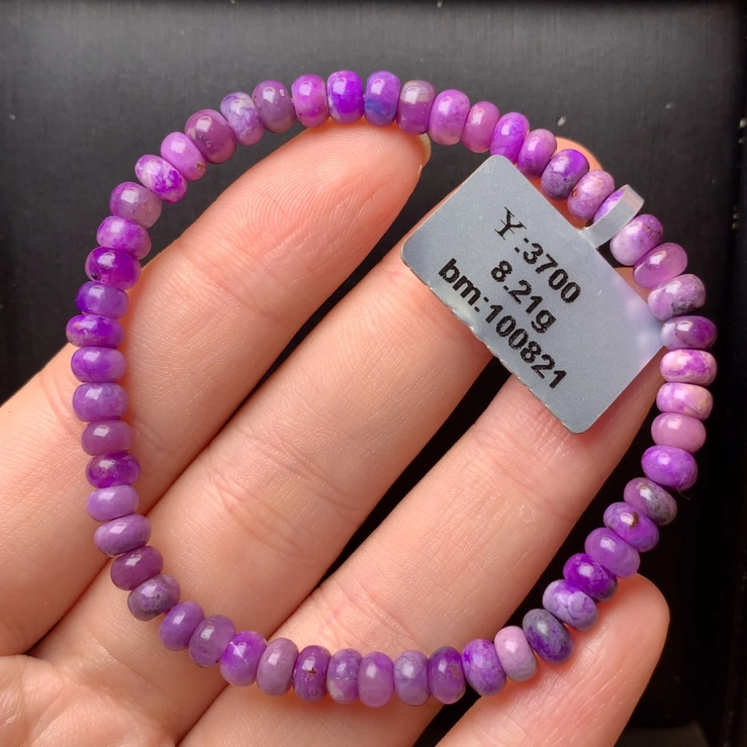 苏纪石（舒俱来）未镶嵌手串