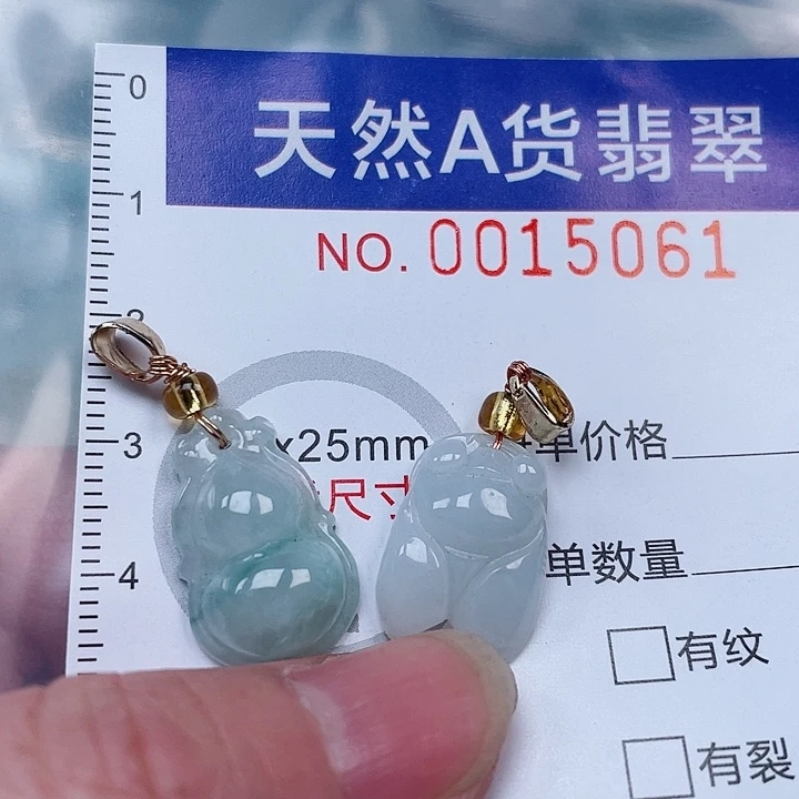 吊坠(赠链)未镶嵌翡翠