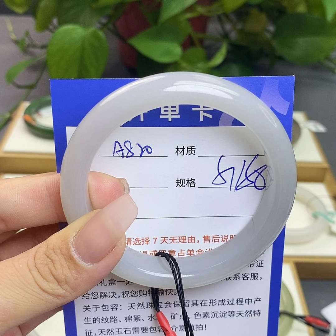 和田玉手镯未镶嵌Az