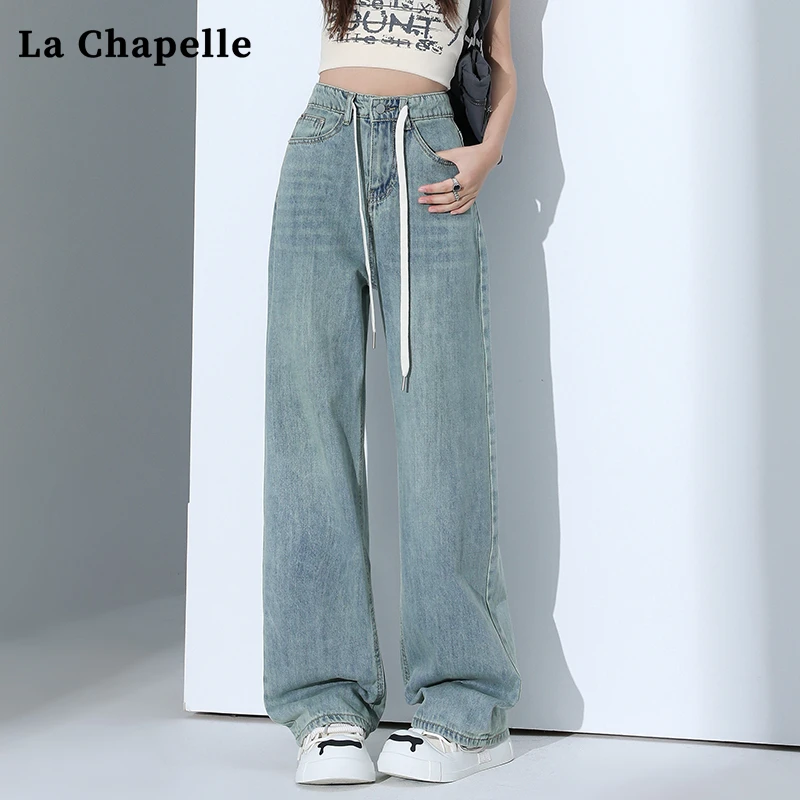 拉夏贝尔美式复古阔腿牛仔裤女春季新款高腰垂感宽松拖地直筒长裤