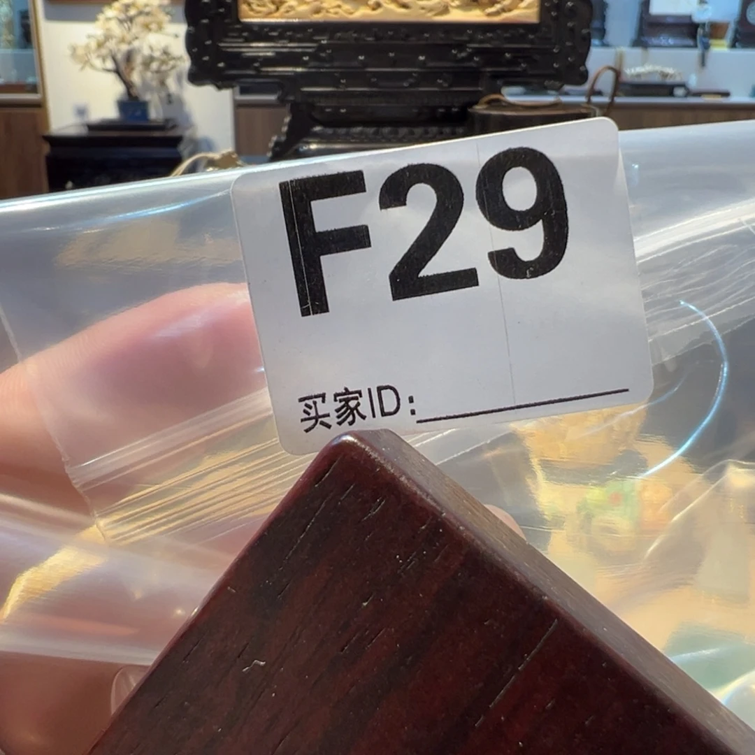 华***栋卢氏黑黄檀（大叶紫檀）