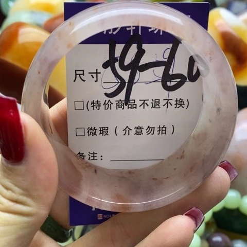 石英质玉手镯未镶嵌