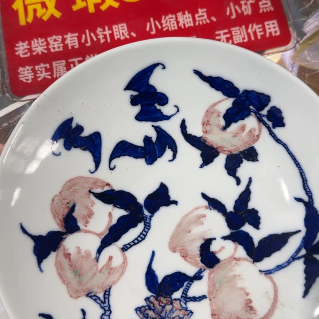 全手绘柴窑，京东包邮