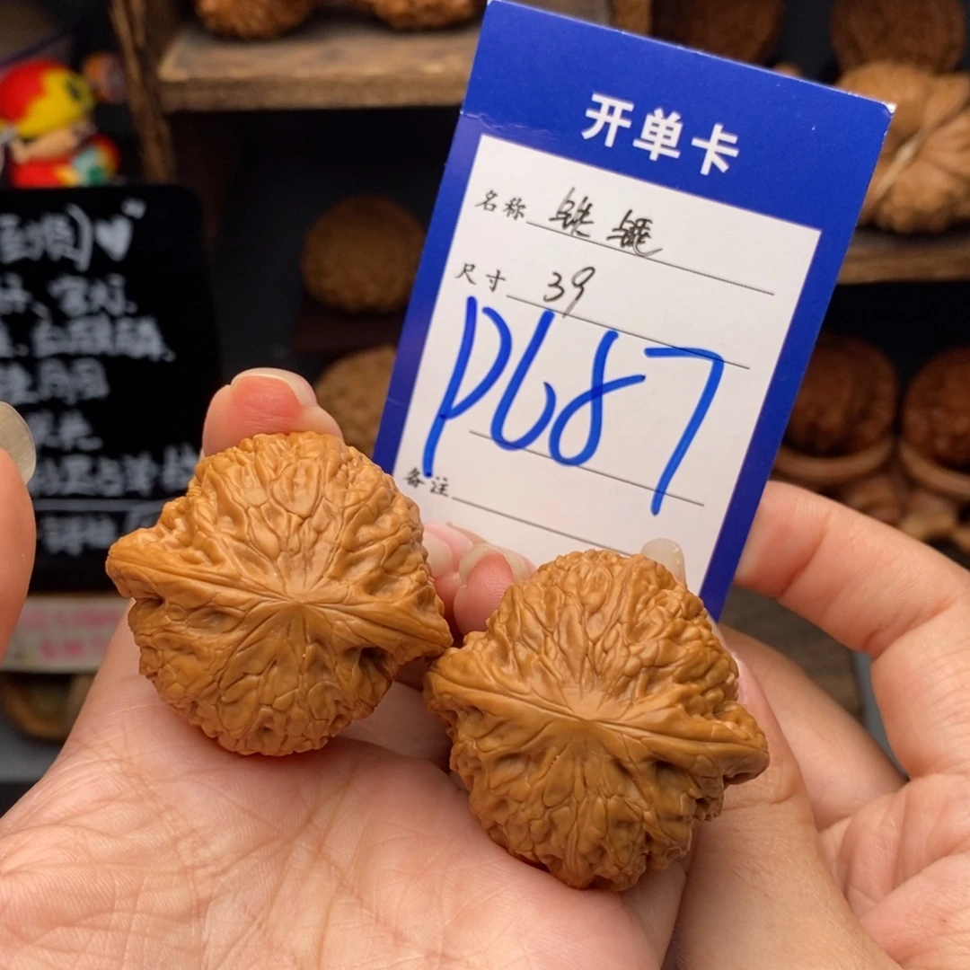 吊坠文玩核桃39铁锤687