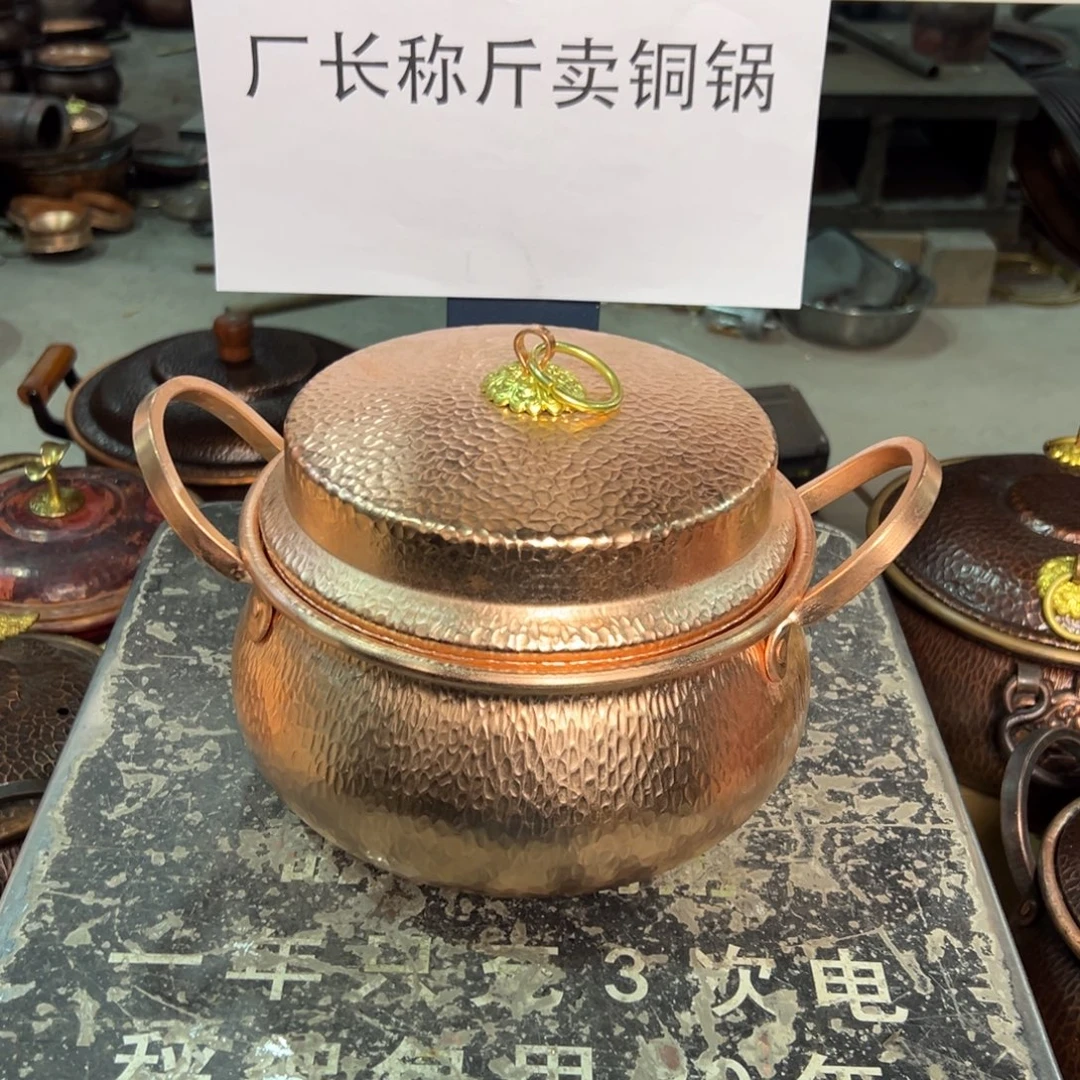 铜20cm原色燃气双耳铜锣锅