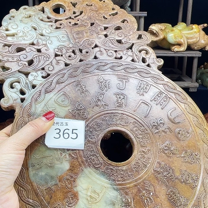 策***风和田玉未镶嵌挂件