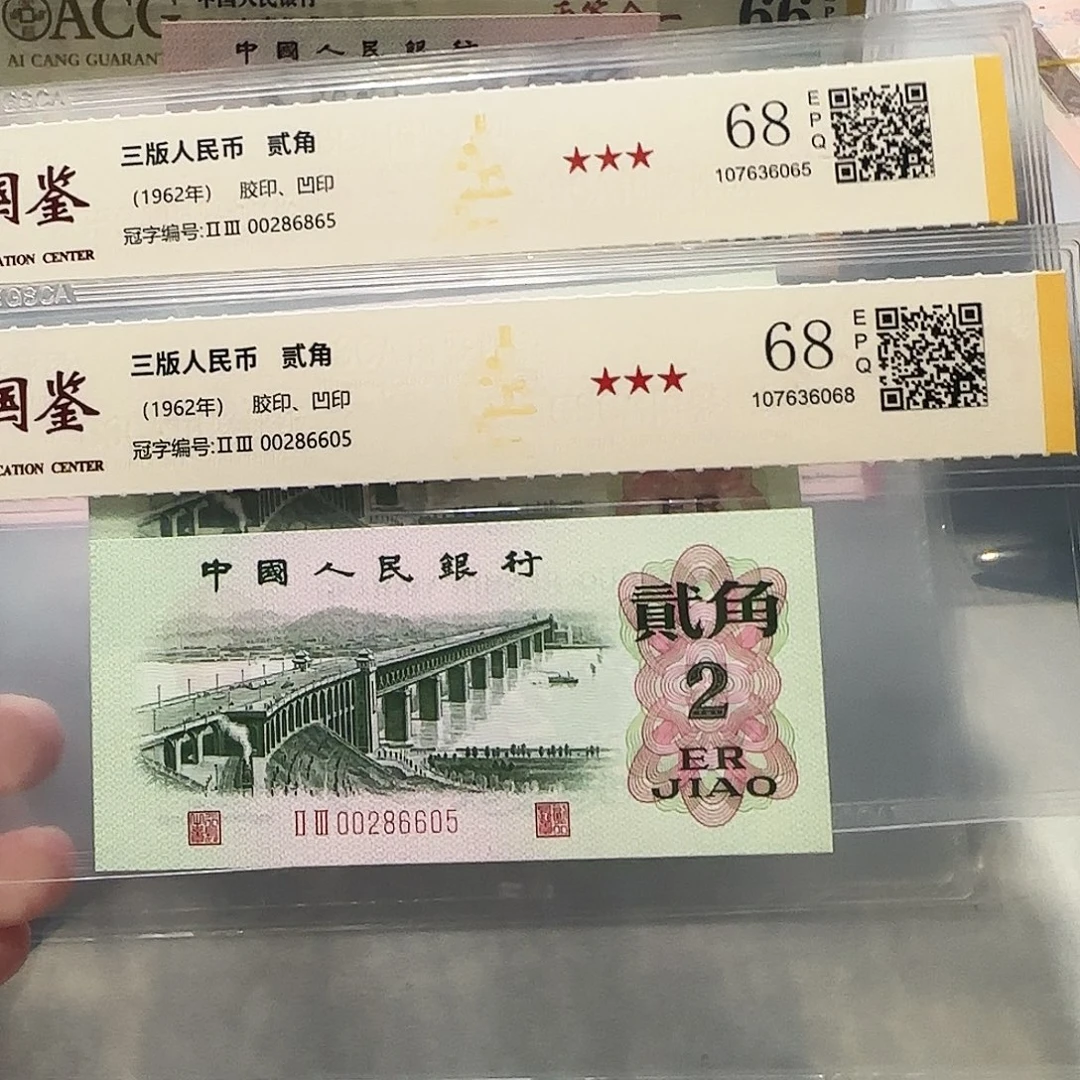 08286865、6605。。。。。如意王