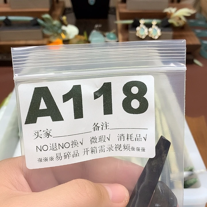 蛇纹石玉合金发饰舞****9