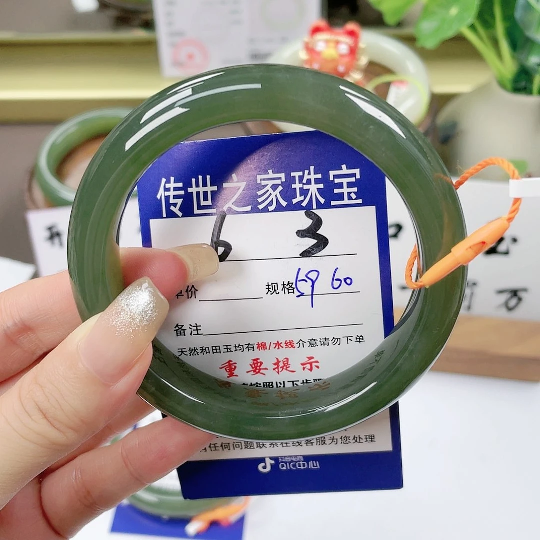 【闪购商品】未镶嵌手镯和田玉
