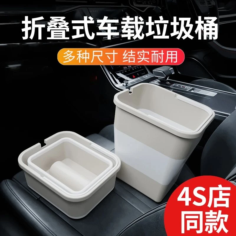高端汽车垃圾桶可折叠车载雨伞收纳桶车内多功能置物桶车上专用