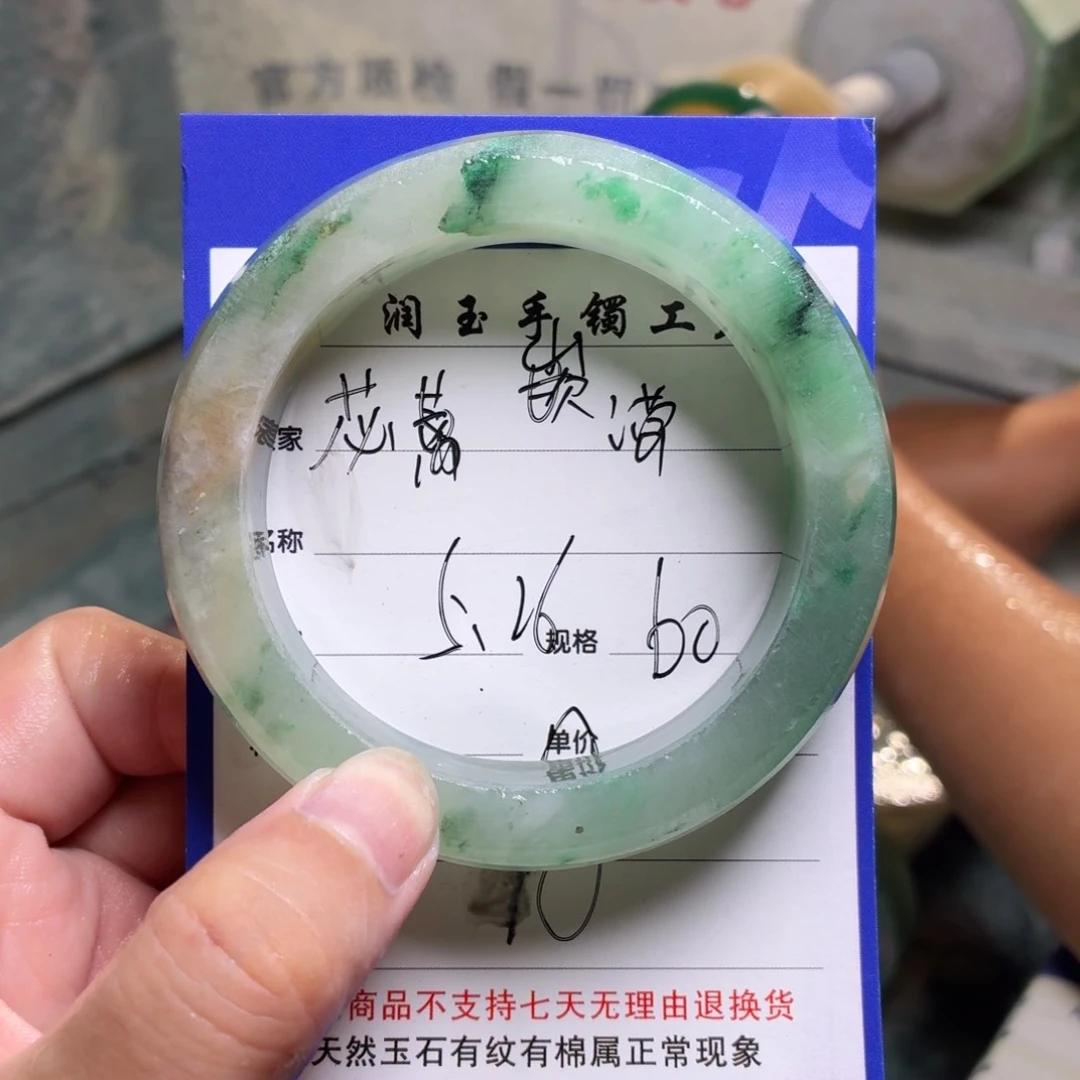 石英质玉手镯未镶嵌*️****定制
