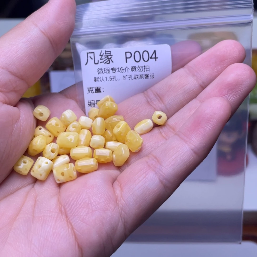 琥珀未镶嵌珠宝奇石多样性发其一