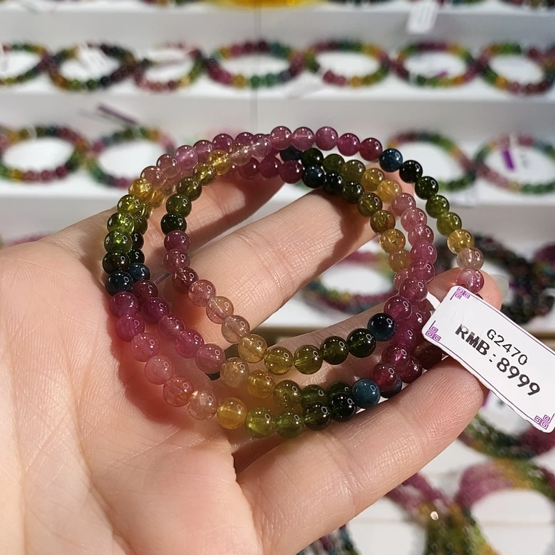 手链碧玺未镶嵌G2470三圈颜色微差