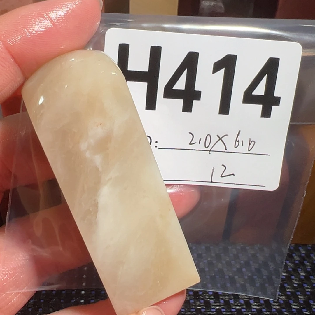 【闪购商品】寿山石印石老挝石