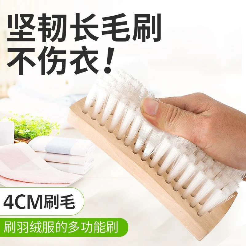 03刷子长毛软毛刷家用优质一次性清洁刷工具清洁棉多功能衣服加大