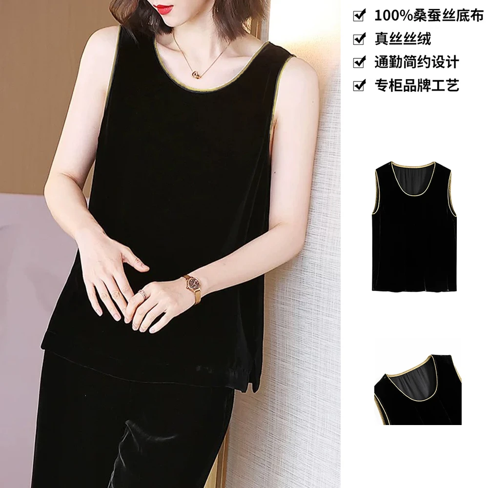 100桑蚕丝丝绒背心高级感金边时尚宽松舒适上衣真丝丝绒背心BX202