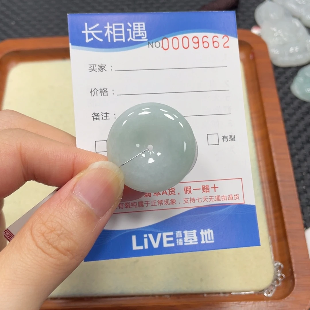 颈饰未镶嵌翡翠翡翠吊坠9662