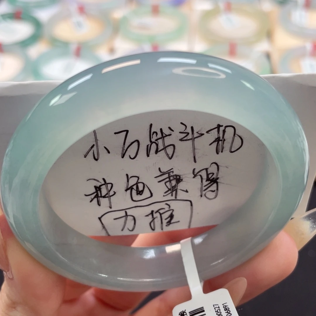 未镶嵌手镯翡翠53.7冰种起光晴蓝21号