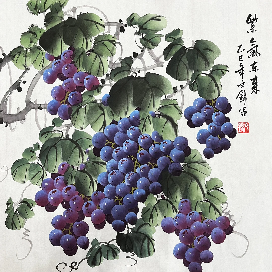 张文锦手绘葡萄宣纸国画三尺斗方紫气东来客厅走廊餐厅玄关装饰画