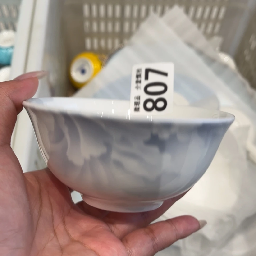 瓷片807 全场微瑕介意慎拍