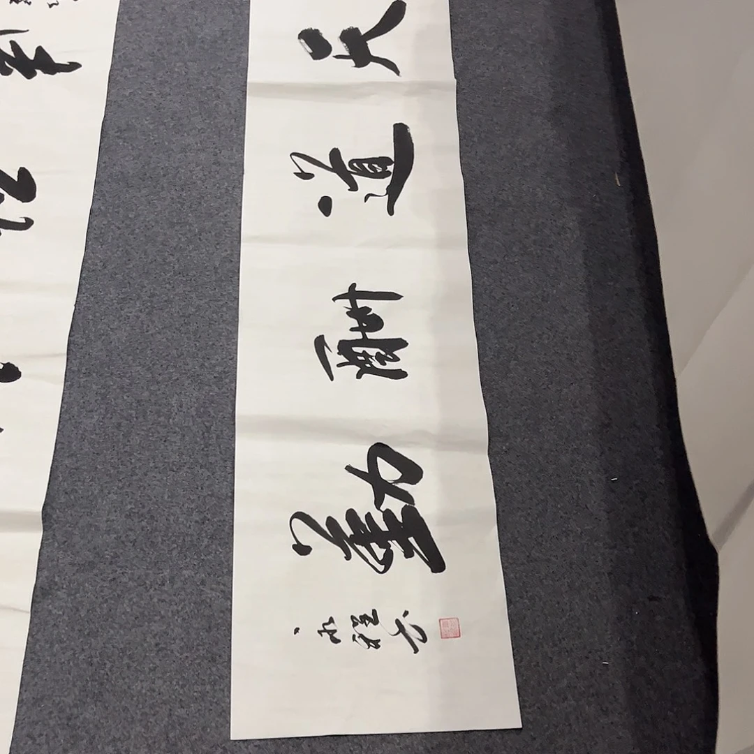 国画Ｄ国画单幅任发