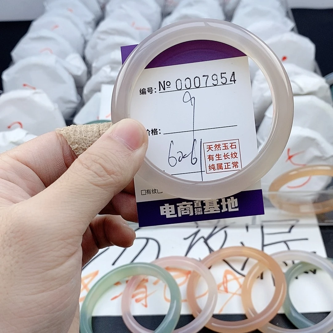 玛瑙/玉髓未镶嵌手镯7954
