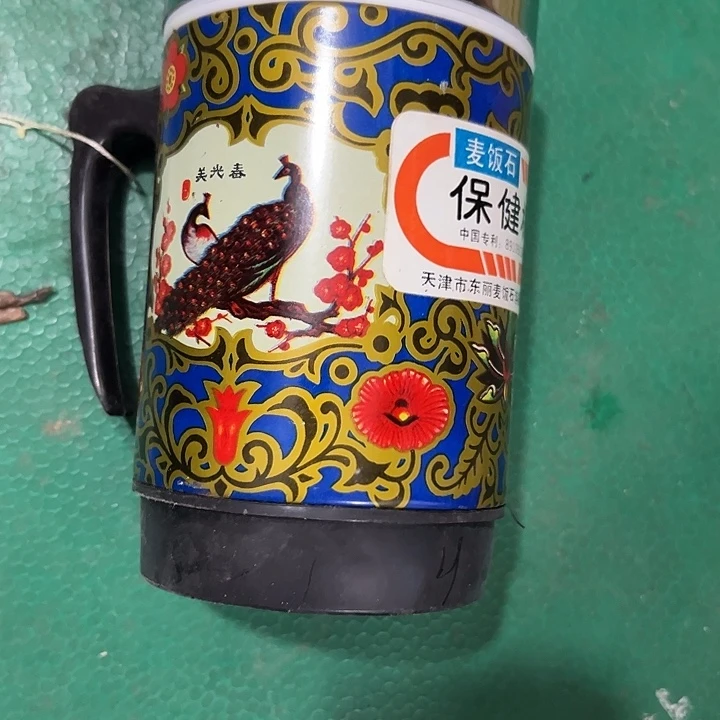 瓷片陶瓷制品杯子
