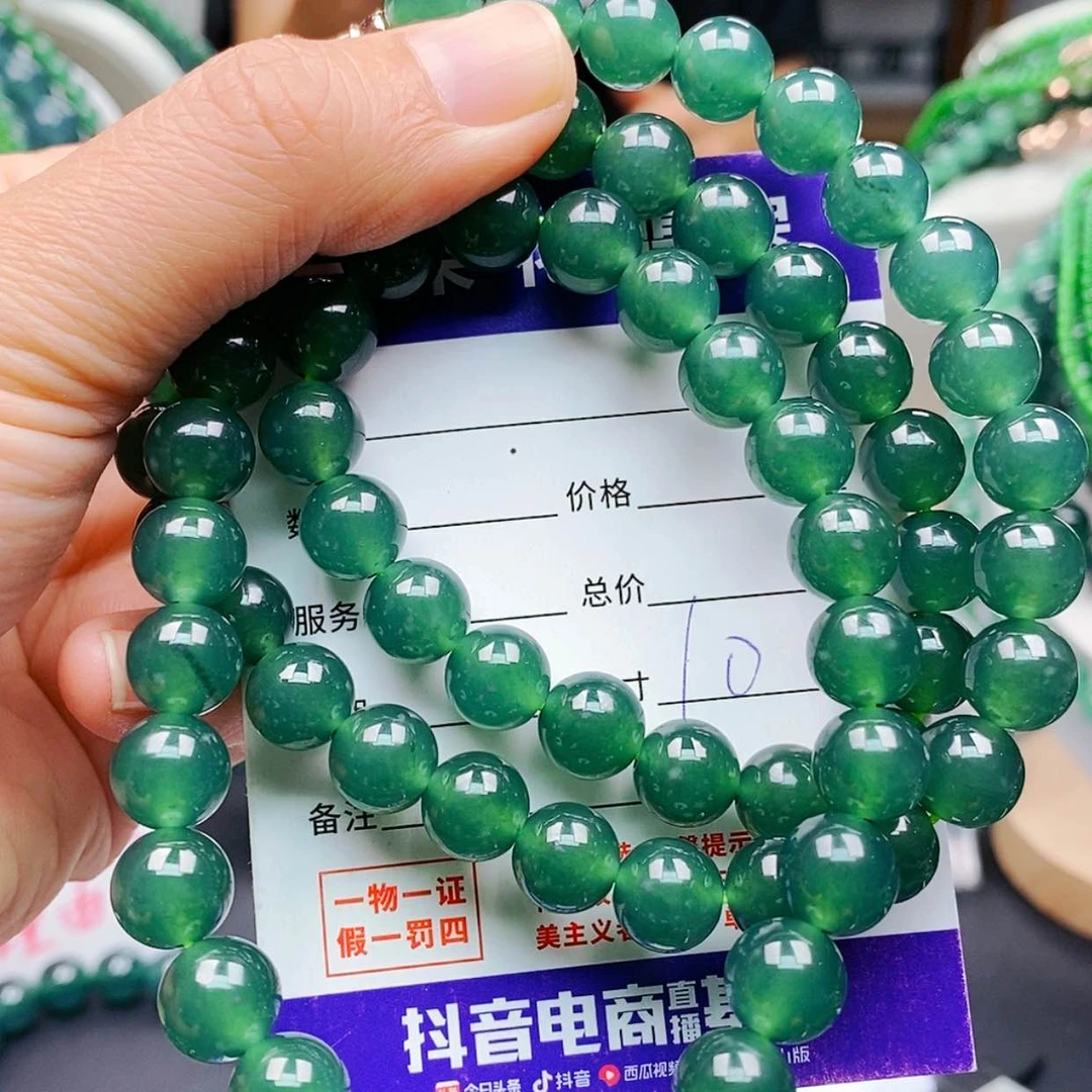 【闪购商品】未镶嵌手链翡翠翡翠